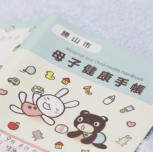予防接種
